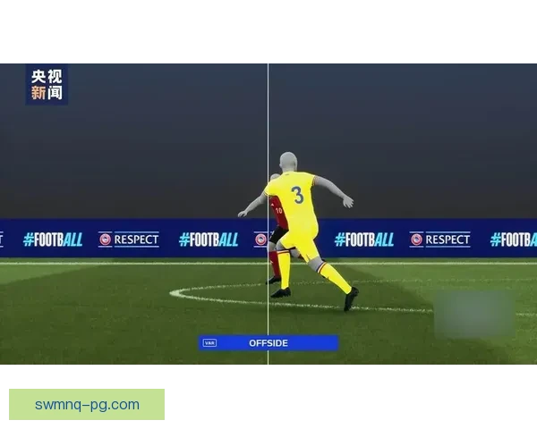VAR技术助力足球：引领比赛裁判新风向